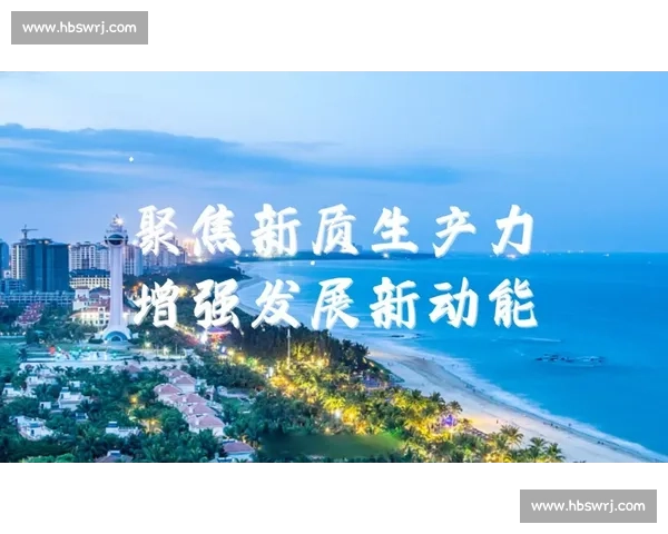 深化国际合作共建人类命运共同体新格局与新未来高质量发展繁荣世界